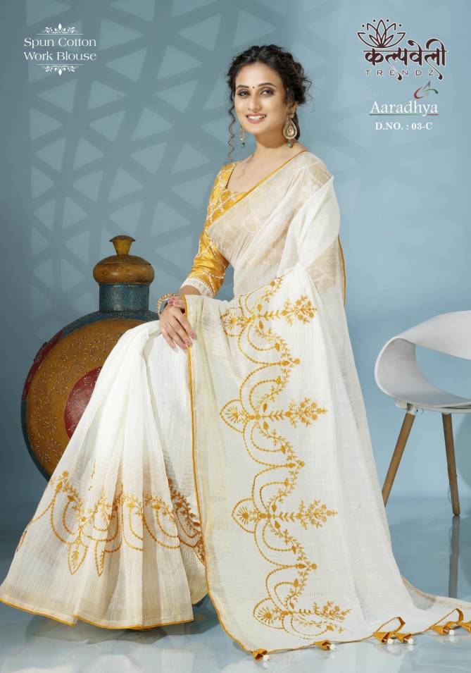 Aaradhya 03 By kalpveli Cotton Designer Saree Catalog