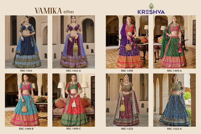 Vamika By Kreshva Silk Wedding Wear Lehenga Choli Wholesale Price