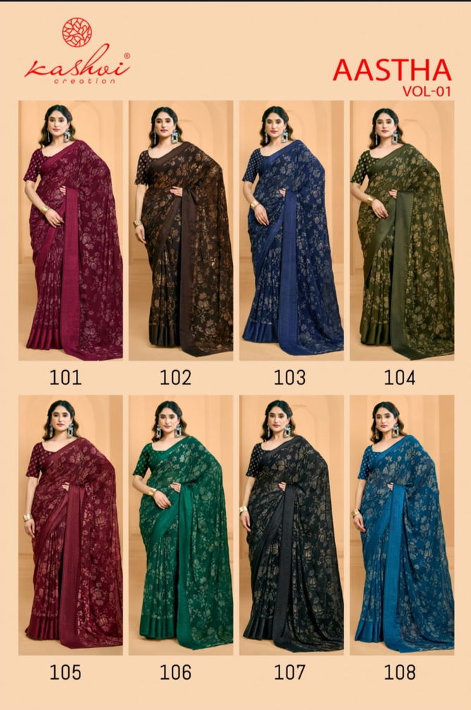 Aastha Vol 1 By Kashvi Designer Georgette Sarees Wholesale In India