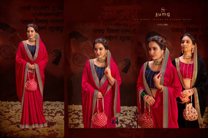 Aayushi By Suma Designer Occasion Wear Heavy Vichitra Blooming Saree Wholesale Online