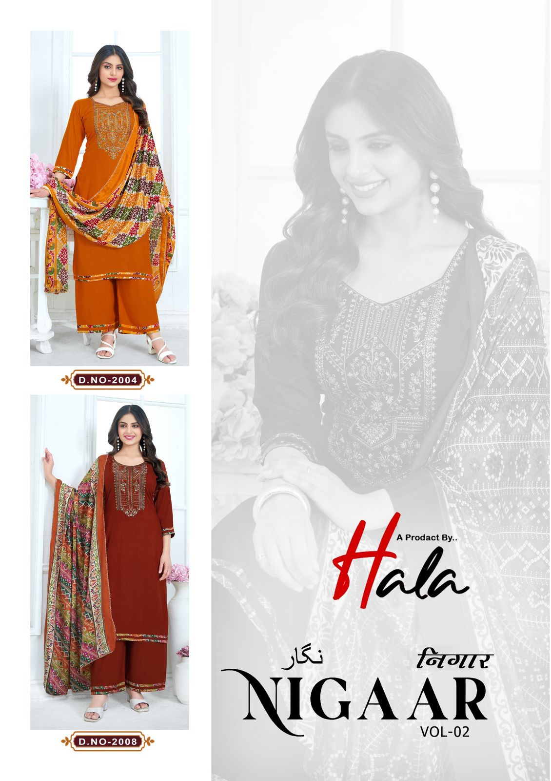 Nigaar Vol 2 By Hala Rayon Slub Dress Material Wholesale Price In Surat