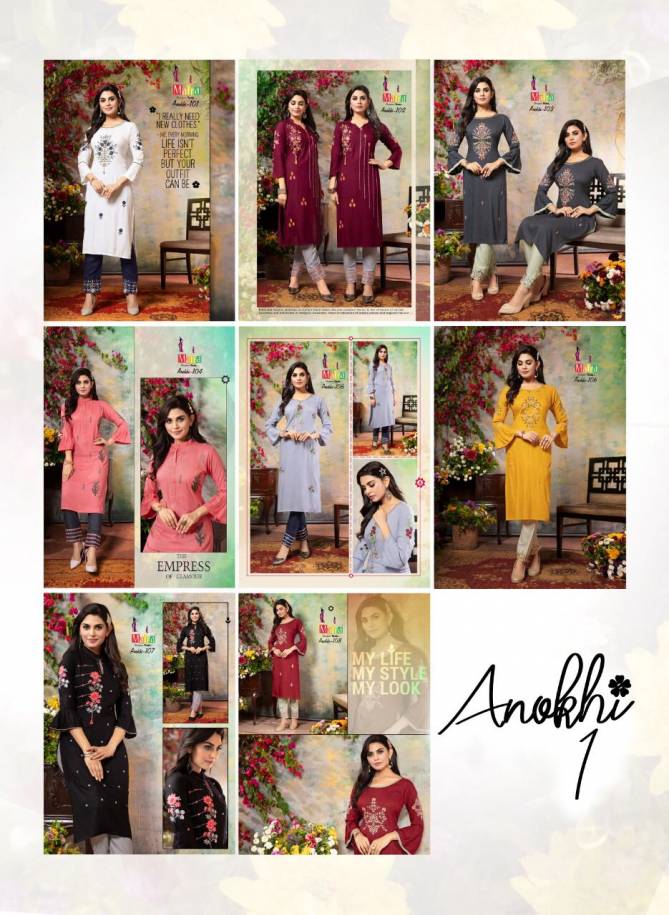 Maira Anokhi 1 Fancy Stylish Party Wear Rayon Designer Kurti Collection