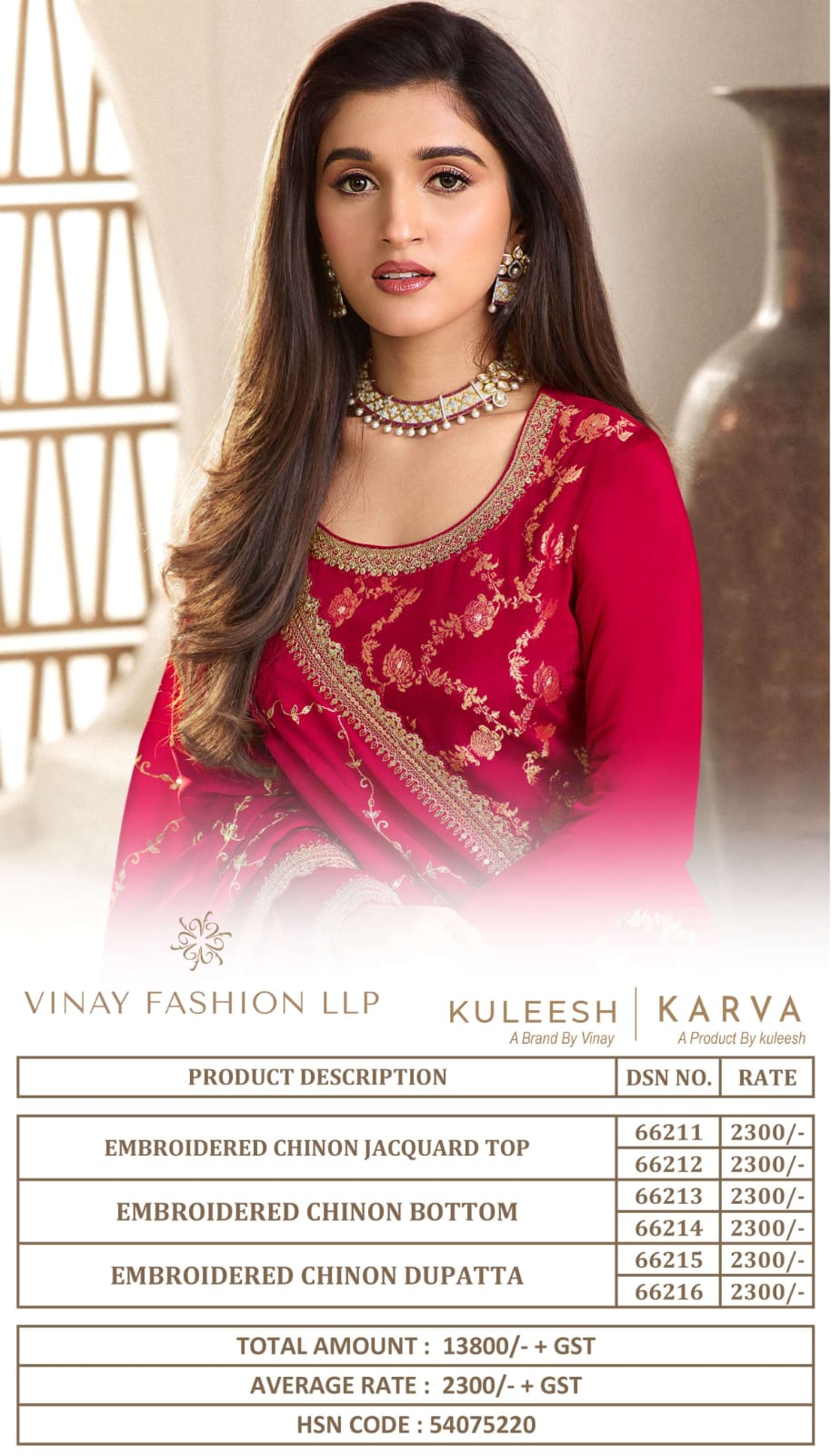 Karva By Vinay Chinon Embroidered Designer Sharara Suit Catalog