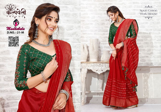 Madhubala By kalpatru Spun Cotton Designer Wholesale Saree Suppliers In Mumbai