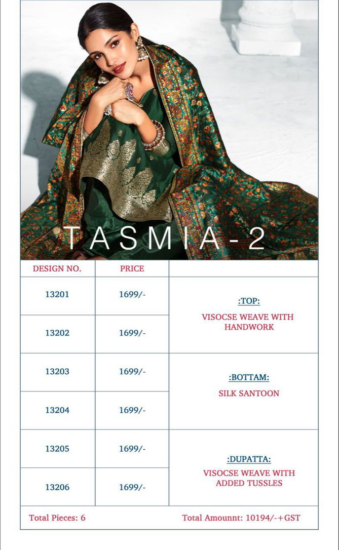 Deepsy Tasmia 2 Fancy Festive Wear Silk Jacquard Designer Salwar Kameez Collection