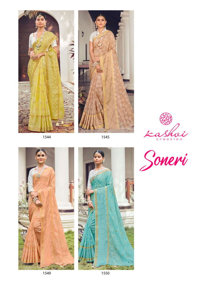 Kashvi Soneri Ocassional Silk Ethnic Wear Wholesale Saree Catalog