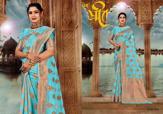 Ronisha rang roshni Festive Wear Wholesale Designer Sarees Catalog