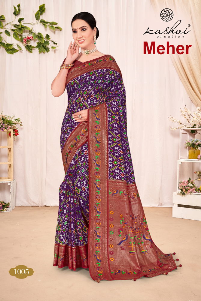 Meher By Kashvi 1001-1008 Daily Wear Sarees Catalog