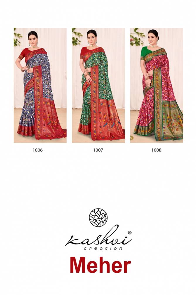 Meher By Kashvi 1001-1008 Daily Wear Sarees Catalog