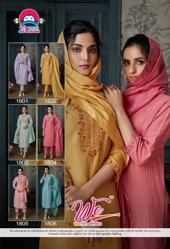 Hunar By We 1801-1806 Readymade Salwar Suits Catalog