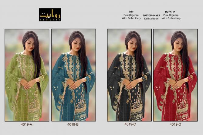 Noor Hits Vol 5 By Rawayat Pakistani Suit Catalog