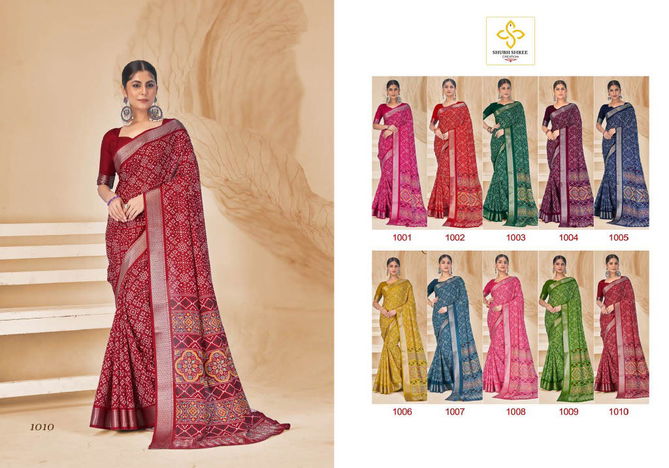 Hi Tech By Shubh Shree Dola Silk Designer Sarees Orders In India