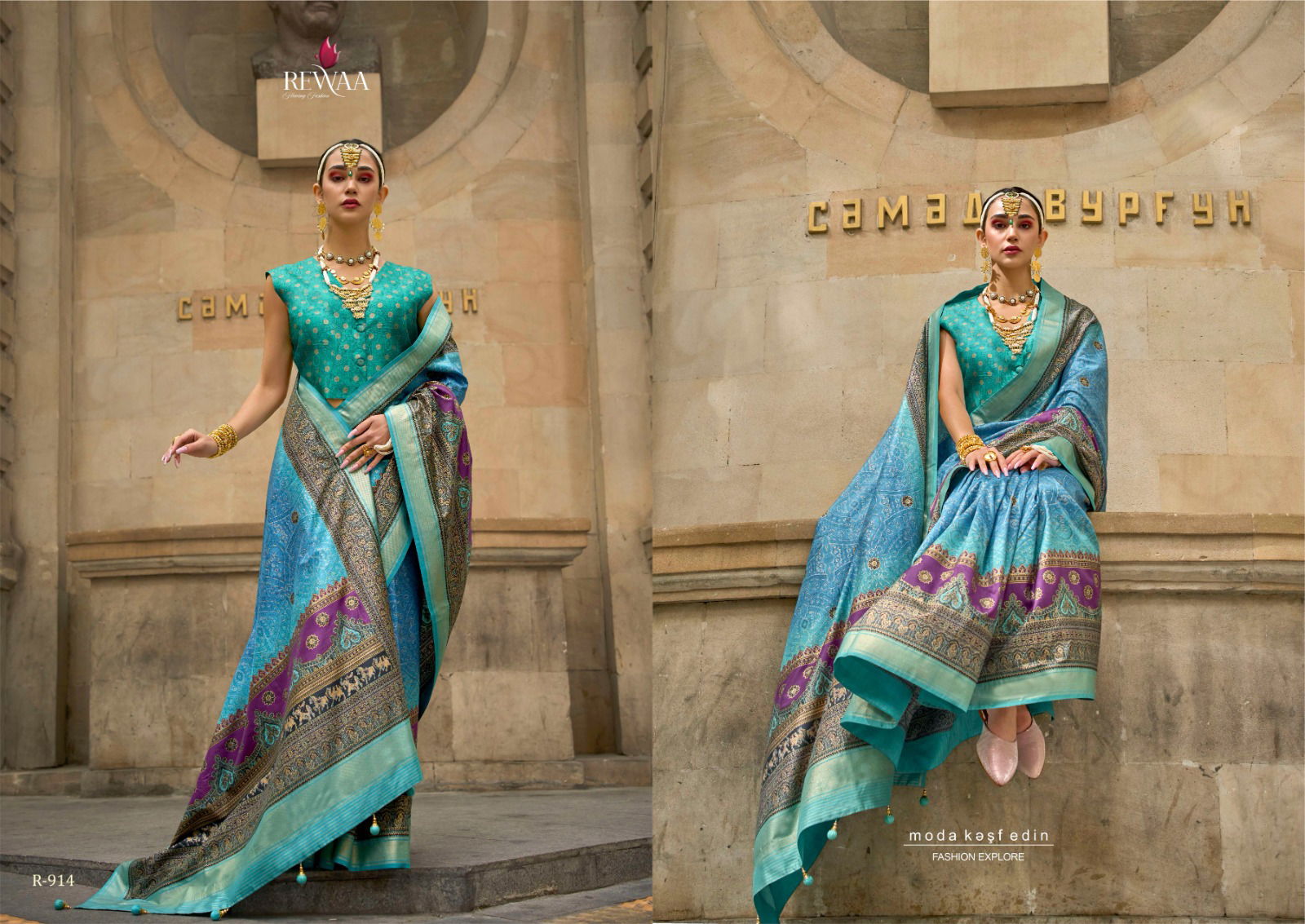 Rome By Rewaa Poly Viscose Silk Printed Sarees Wholesale Shop In India