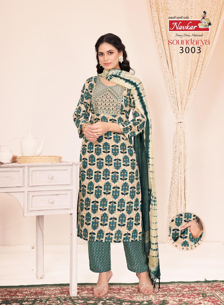 Soundarya Vol 3 By Navkar Capsule Foil Printed Kurti With Bottom Dupatta Orders In India