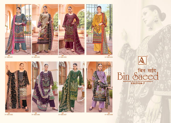 Bin Saeed 7 By Alok Suit Cambric Cotton Pakistani Printed Embroidery Dress Material Orders In India