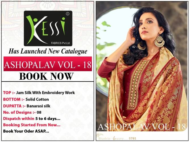 Kessi Asopalav 18  Latest fancy festive Wear Jam Silk with Embroidery Work Designer Dress Material Collection

