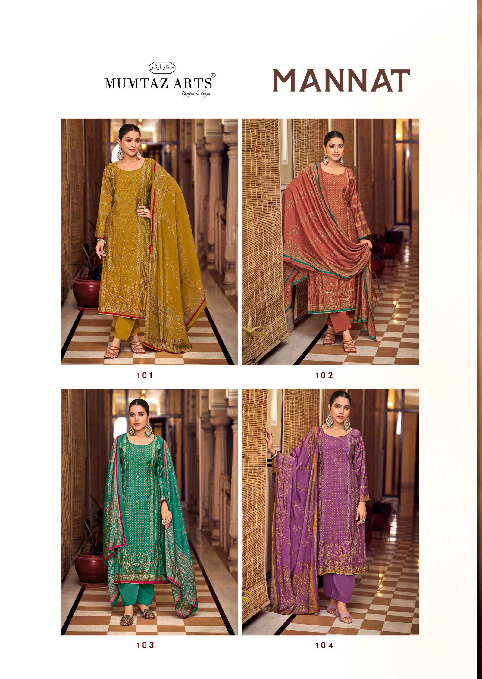 Nayaab Mannat By Mumtaz Viscose Maslin Digital Dress Material Wholesale Price