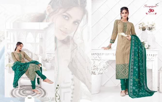 Suryajyoti Premium Latest Fancy Trendy Cottons 50 Designer Dress Material