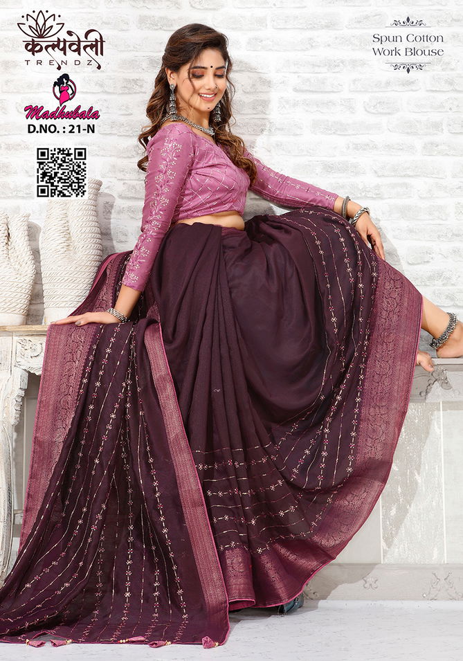 Madhubala By kalpatru Spun Cotton Designer Wholesale Saree Suppliers In Mumbai