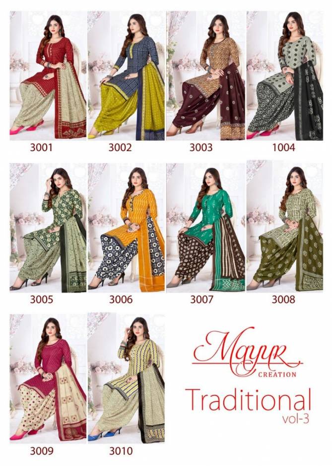 Mayur Traditional Vol 3 Printed Cotton Dress Material Catalog
