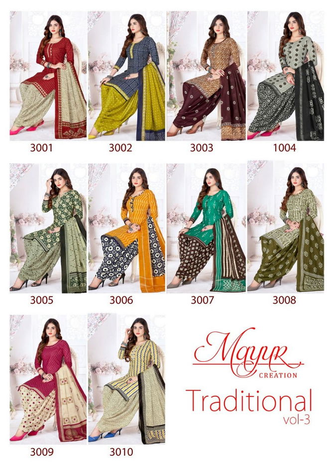 Mayur Traditional Vol 3 Printed Cotton Dress Material Catalog
