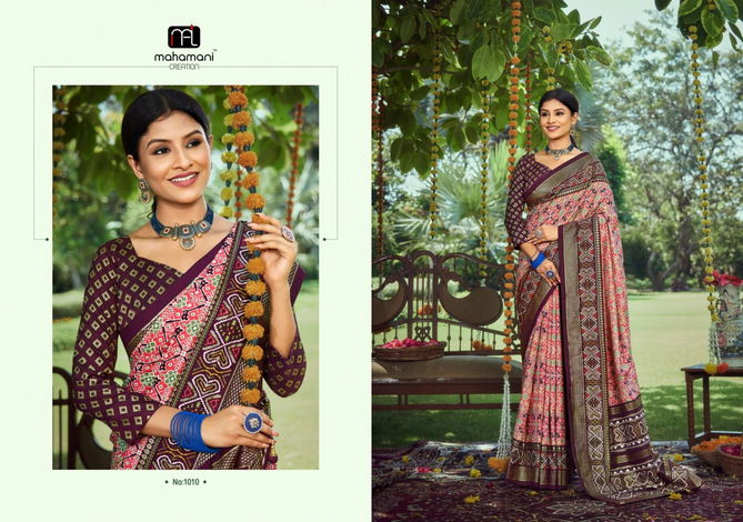 Devika By Mahamani Creation Dolla Foil Printed Sarees Wholesale Online