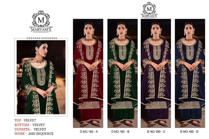 Maryam's 160 Series Dress Material Wholesale Market in Surat With Price