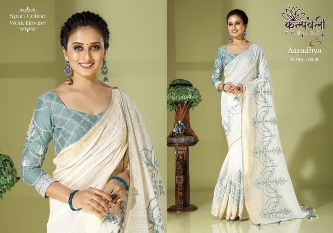 Aaradhya 03 By kalpveli Cotton Designer Saree Catalog