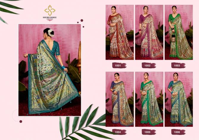 Samarpan By Shubh Shree Velvet Tusser Silk Wholesale Online