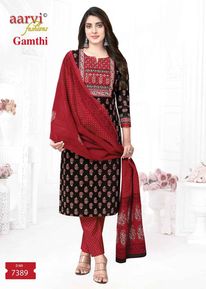 Gamthi Vol 7 By Aarvi Cotton Printed Kurti With Bottom Dupatta Orders In India