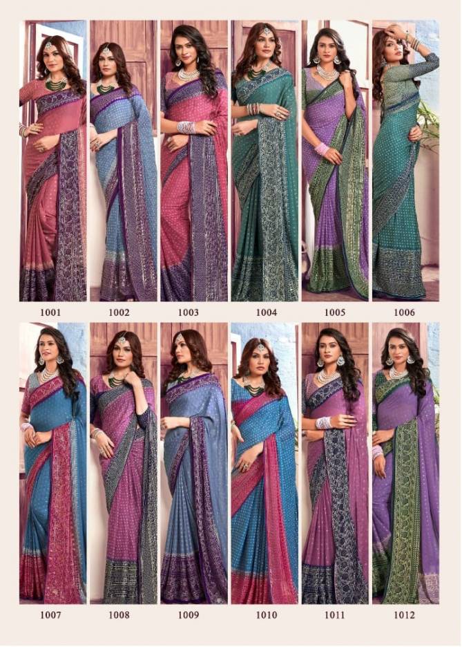 Madhurika By Mahamani Creation Fancy Fabric Designer Saree Catalog