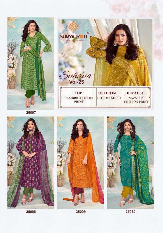 Suhana Vol 25 By Suryajyoti Cambric Cotton Dress Material Suppliers In India