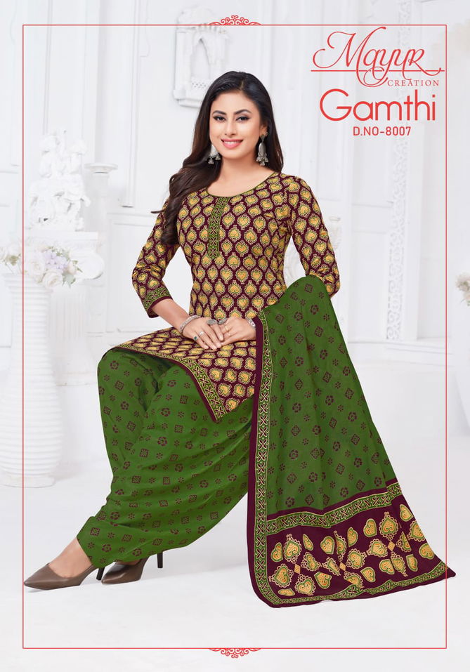 Gamthi Vol 8 By Aarvi Cotton Printed Dress Material Exporters In India