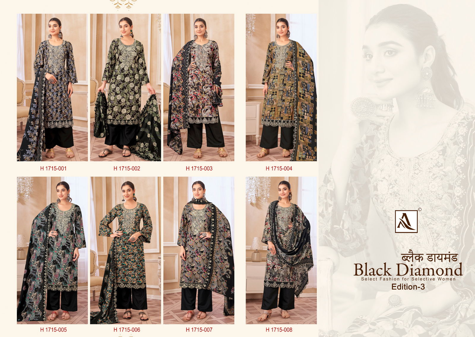 Black Diamond 3 By Alok Suit Rayon Printed Dress Material Suppliers In India