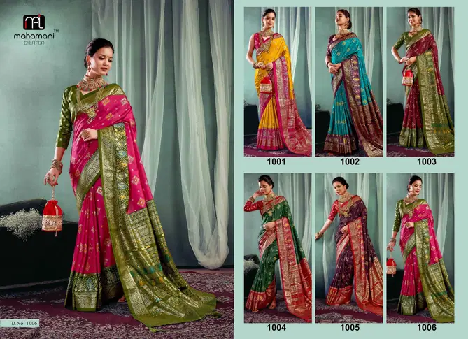 Rajeshwari By Mahamani Creation Dolla Foil Printed Sarees Orders In India