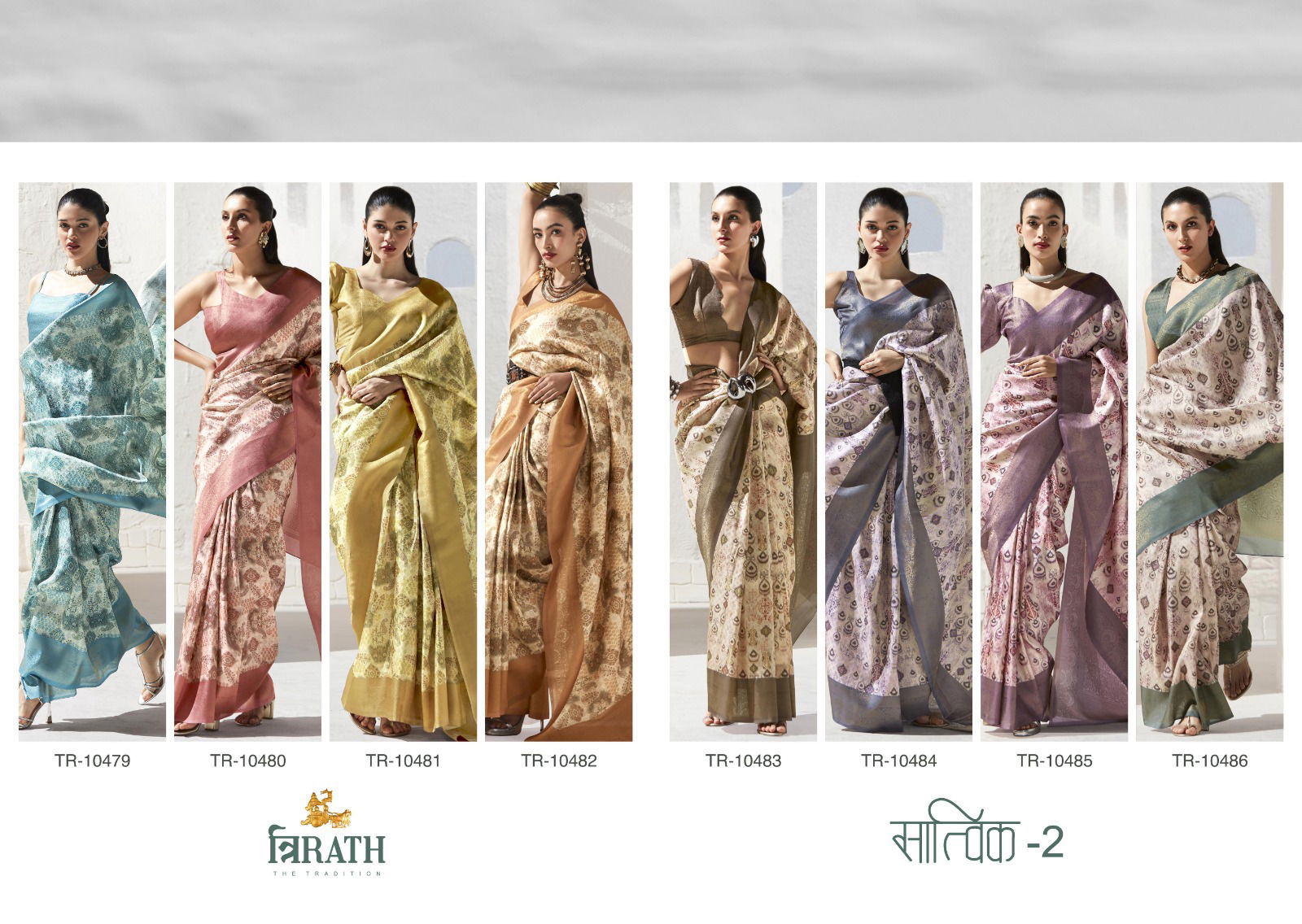 Satvik Vol 2 By Trirath Art Silk Daily Wear Saree Suppliers In India