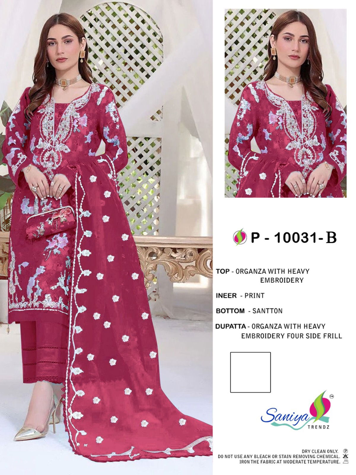 ST P 10031 By Saniya Organza Pakistani Suits Catalog 