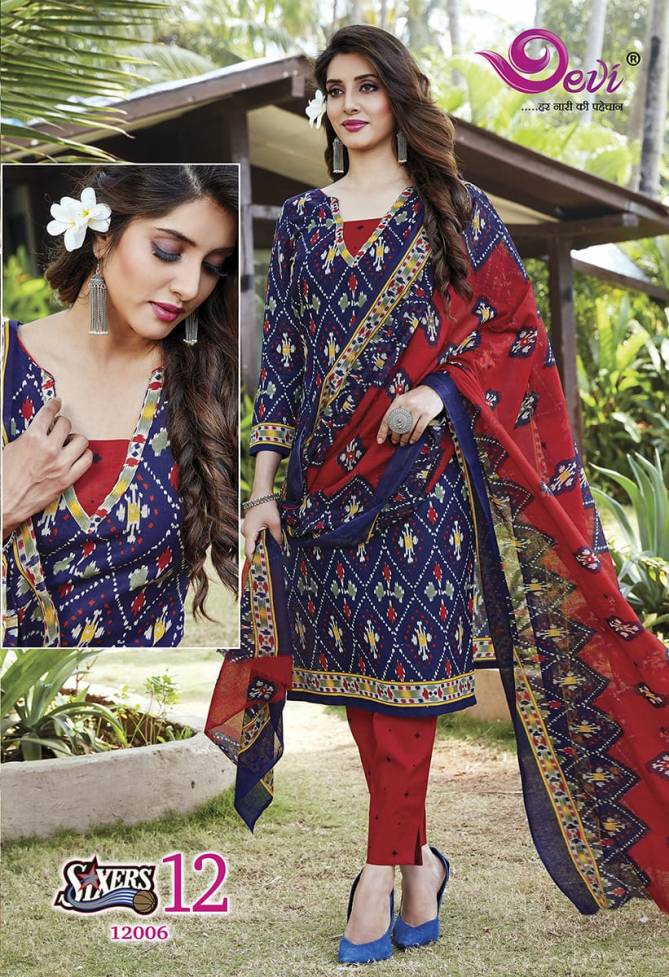 T

WhatsApp chat
Devi Sixers 12 Latest Designer Regular Wear Printed Cotton Collection