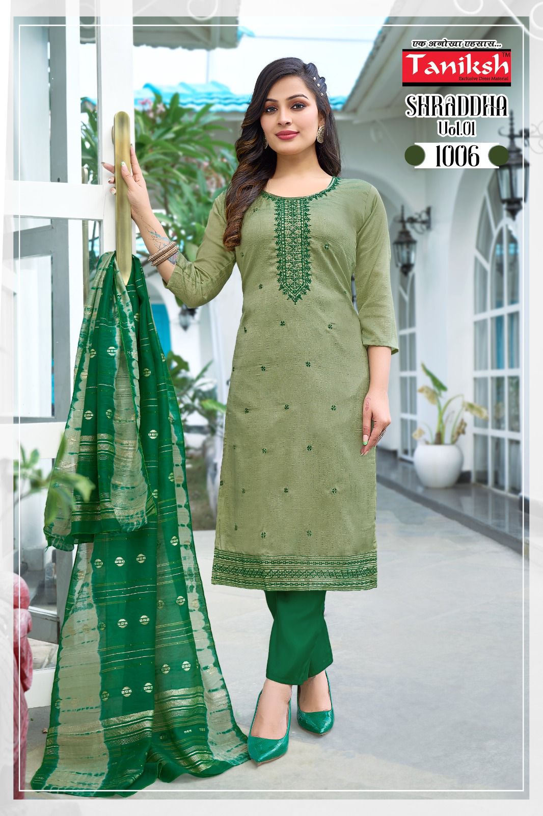 Shraddha Vol 1 By Taniksh Vichitra Kurti With Bottom Dupatta Suppliers In India