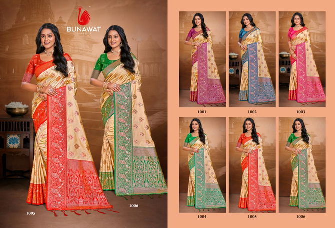 Leela Silk Vol 1 By Bunawat Silk Wedding Wear Saree Exporters In India