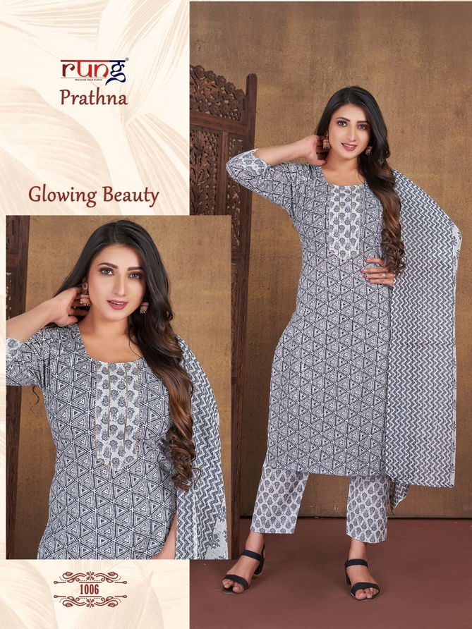 Prathna By Rung Printed Cotton Readymade Suits Catalog