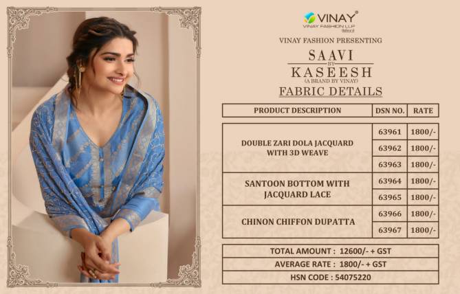Vinay Kaseesh Saavi Fancy Designer Jacquard Palazzo Suit Catalog
