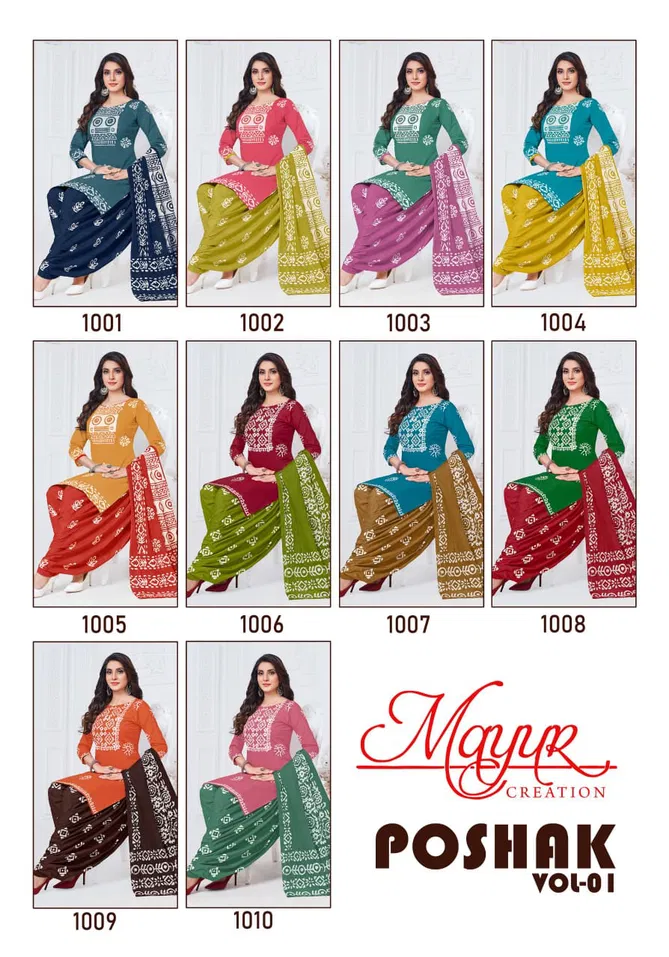 Poshak Vol 1 By Mayur Cotton Printed Dress Material Wholesale Market In Surat