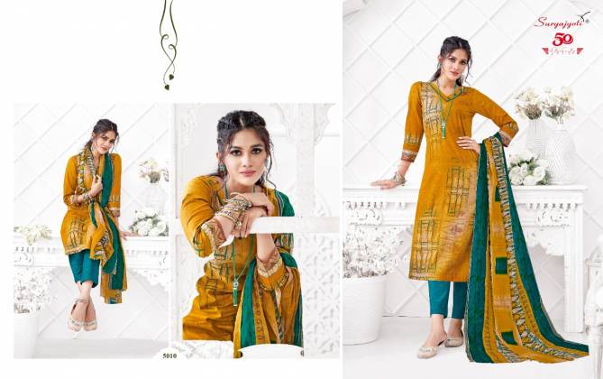 Suryajyoti Premium Latest Fancy Trendy Cottons 50 Designer Dress Material