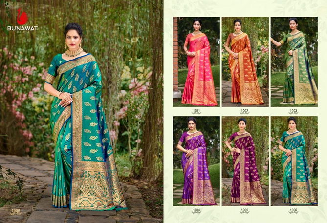 Adishree Silk By Bunawat Wedding Wear Wholesale Saree Suppliers In Mumbai