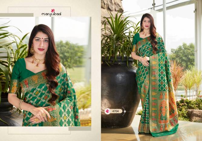 Manjubaa Mohini Latest Fancy Designer Soft Silk Festive Wear Silk Sarees Collection

