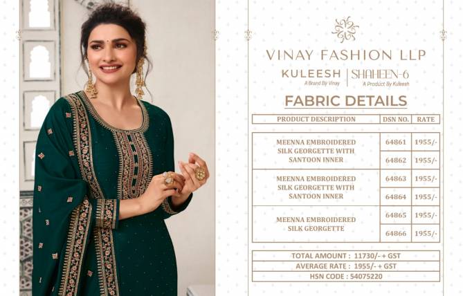 Vinay Shaheen 6 Silk Georgette Embroidery Palazzo Suits Catalog
