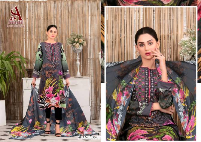 Aamna Sohail Latest Fancy Designer Casual Regular Wear Lawn Collection Printed Karachi Dress Materials Collection
