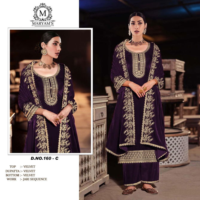 Maryam's 160 Series Dress Material Wholesale Market in Surat With Price