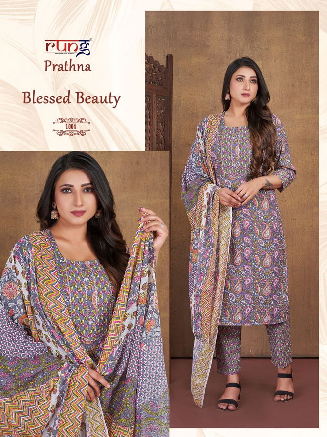 Prathna By Rung Printed Cotton Readymade Suits Catalog